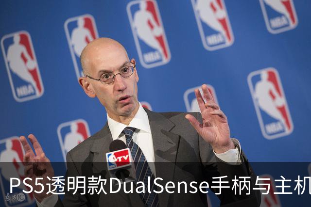 PS5透明款DualSense手柄与主机外壳定价及预订信息分析